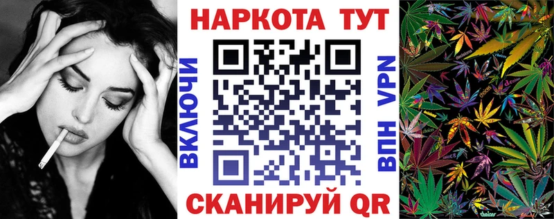 Наркошоп Крым Конопля  Галлюциногенные грибы  ГАШИШ 