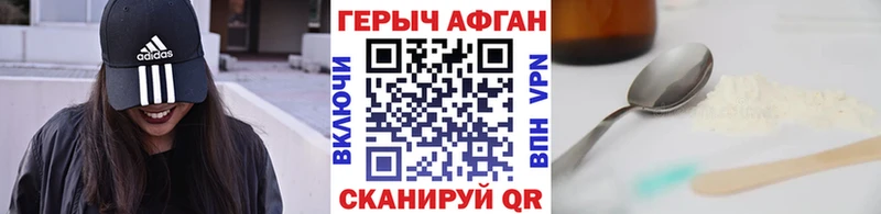 площадка какой сайт  kraken ONION  Крым  Героин Афган 