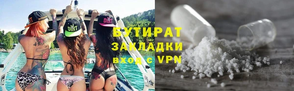 ALPHA PVP Богданович