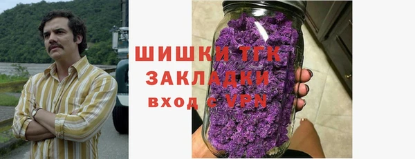 марки nbome Богородск