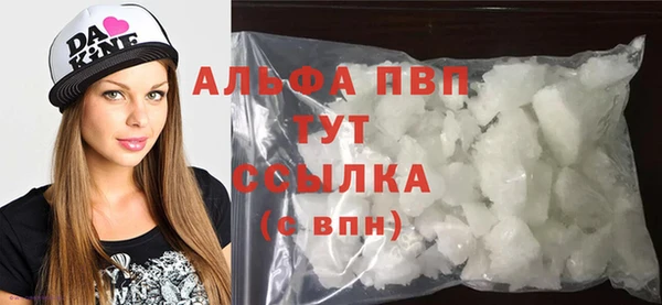 ALPHA-PVP Богородицк