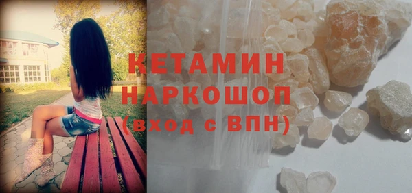 ALPHA PVP Богданович