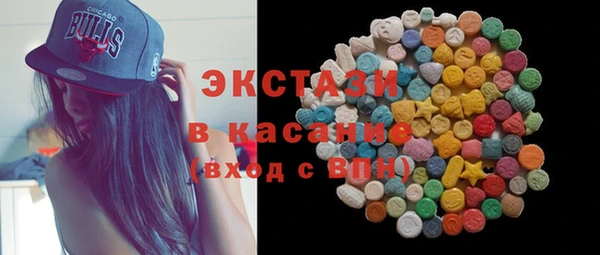 марки nbome Богородск