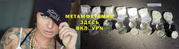 ALPHA PVP Богданович
