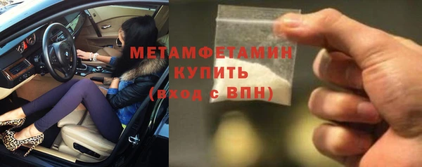 марки nbome Богородск