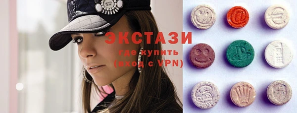 ALPHA-PVP Богородицк
