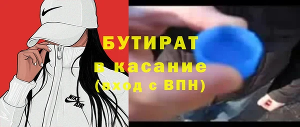 ALPHA PVP Богданович
