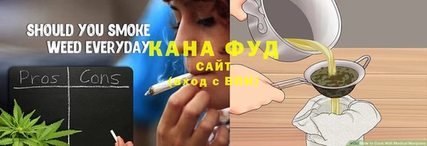 марки nbome Богородск