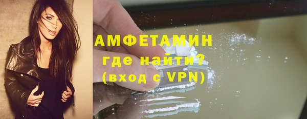 ALPHA PVP Богданович