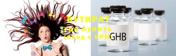 ALPHA-PVP Богородицк