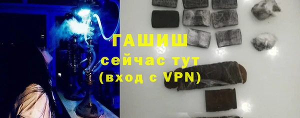 ALPHA-PVP Богородицк