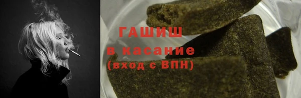ALPHA-PVP Богородицк
