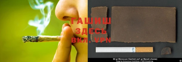 ALPHA PVP Богданович