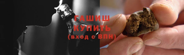 ALPHA-PVP Богородицк