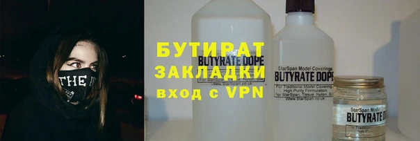 ALPHA PVP Богданович