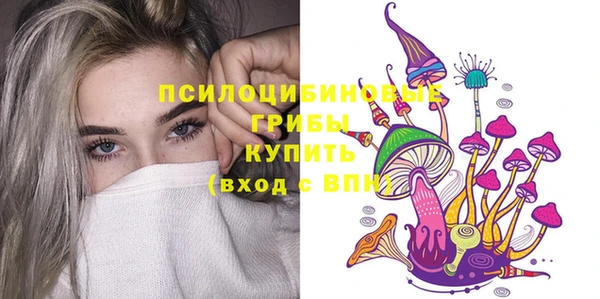 марки nbome Богородск