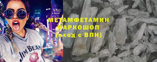 ALPHA PVP Богданович