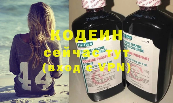 ALPHA-PVP Богородицк