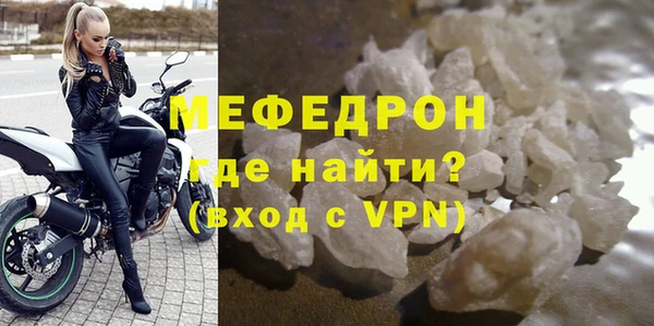 ALPHA-PVP Богородицк