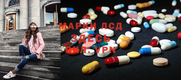 ALPHA-PVP Богородицк