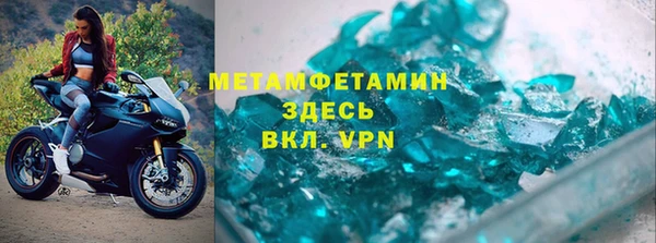 ALPHA-PVP Богородицк