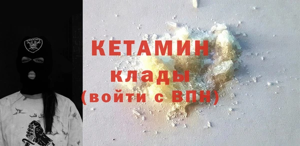 марки nbome Богородск