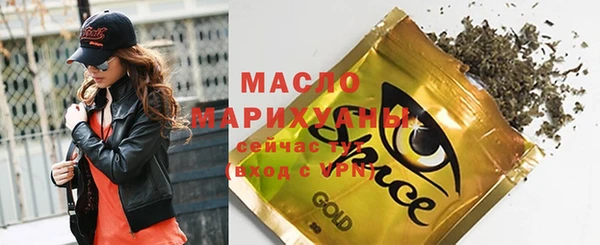 марки nbome Богородск