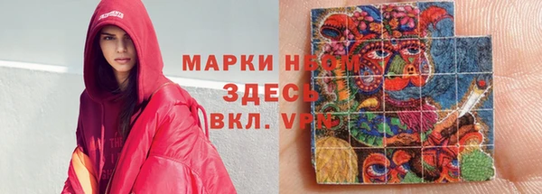 марки nbome Богородск
