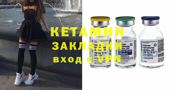 ALPHA PVP Богданович