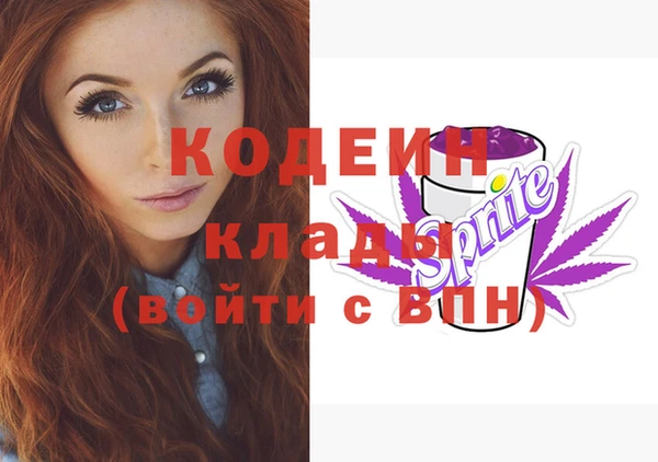 марки nbome Богородск