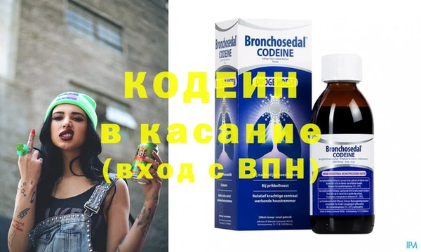 марки nbome Богородск