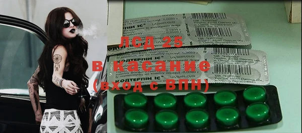 ALPHA PVP Богданович