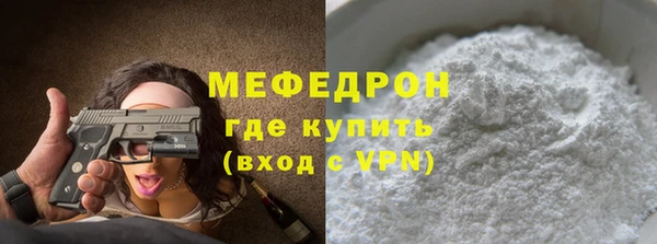 кокаин Снежинск