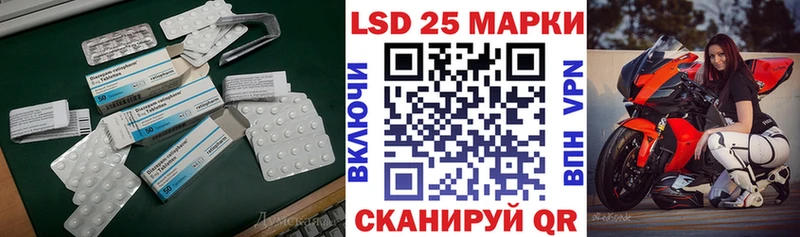 ЛСД экстази ecstasy  продажа наркотиков  Крым 