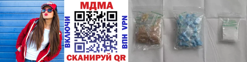 МДМА VHQ  Крым 