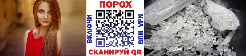 Первитин пудра где найти Крым