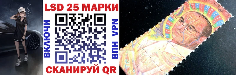 Марки NBOMe 1,8мг  купить наркотики сайты  Крым 