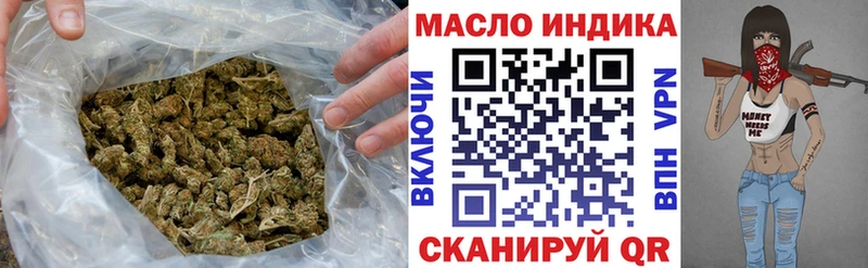 наркотики  Крым  Дистиллят ТГК гашишное масло 